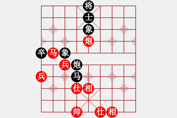 象棋棋譜圖片：?；什ㄈ?無極)-勝-天龍小兵(9星) - 步數(shù)：110 