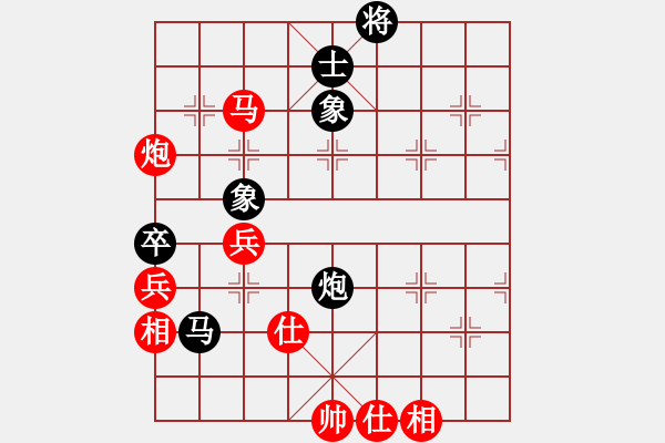 象棋棋譜圖片：?；什ㄈ?無極)-勝-天龍小兵(9星) - 步數(shù)：120 