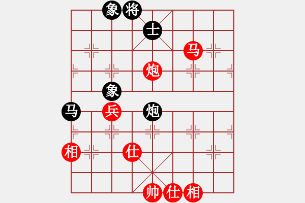 象棋棋譜圖片：?；什ㄈ?無極)-勝-天龍小兵(9星) - 步數(shù)：130 