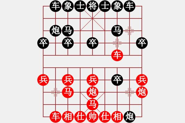 象棋棋譜圖片：?；什ㄈ?無極)-勝-天龍小兵(9星) - 步數(shù)：20 