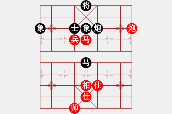 象棋棋譜圖片：?；什ㄈ?無極)-勝-天龍小兵(9星) - 步數(shù)：210 