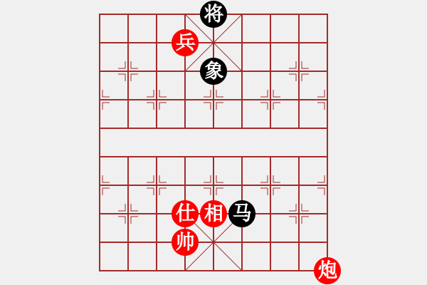 象棋棋譜圖片：?；什ㄈ?無極)-勝-天龍小兵(9星) - 步數(shù)：240 