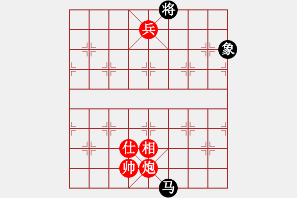 象棋棋譜圖片：?；什ㄈ?無極)-勝-天龍小兵(9星) - 步數(shù)：250 