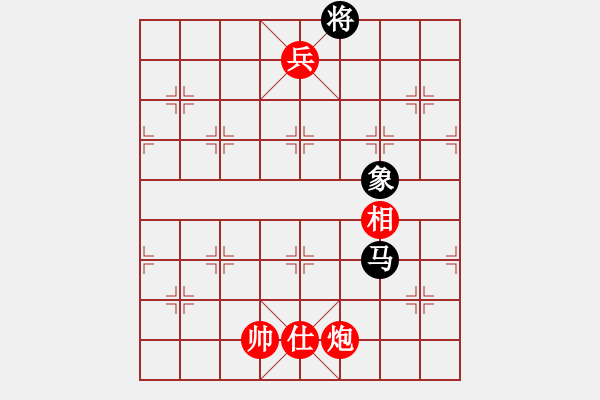 象棋棋譜圖片：?；什ㄈ?無極)-勝-天龍小兵(9星) - 步數(shù)：260 