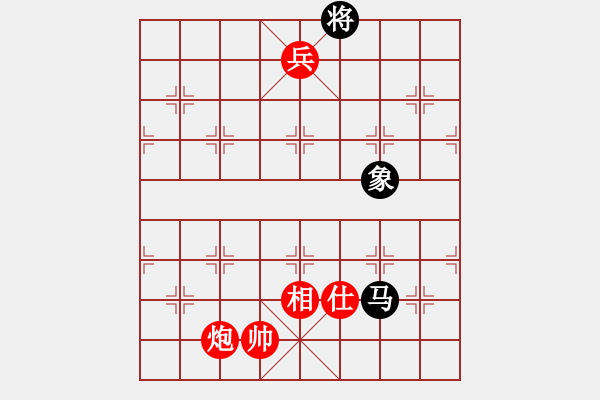 象棋棋譜圖片：?；什ㄈ?無極)-勝-天龍小兵(9星) - 步數(shù)：270 