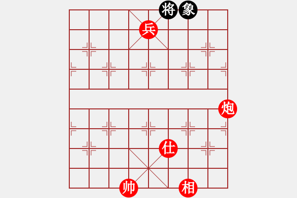 象棋棋譜圖片：海皇波塞冬(無極)-勝-天龍小兵(9星) - 步數(shù)：280 