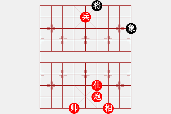 象棋棋譜圖片：?；什ㄈ?無極)-勝-天龍小兵(9星) - 步數(shù)：283 