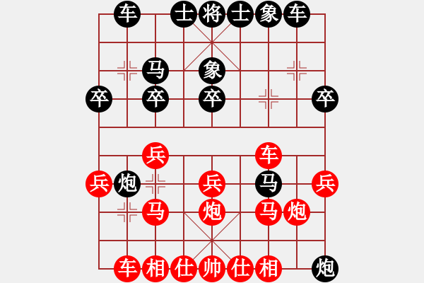 象棋棋譜圖片：?；什ㄈ?無極)-勝-天龍小兵(9星) - 步數(shù)：30 