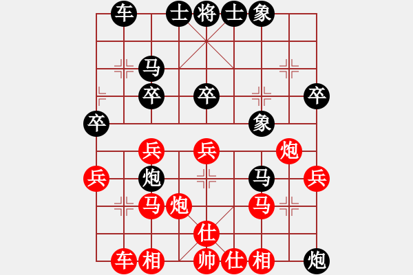 象棋棋譜圖片：?；什ㄈ?無極)-勝-天龍小兵(9星) - 步數(shù)：40 