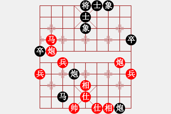 象棋棋譜圖片：?；什ㄈ?無極)-勝-天龍小兵(9星) - 步數(shù)：70 