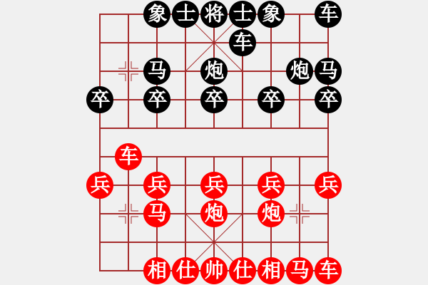 象棋棋譜圖片：林姿彤黑勝 - 步數(shù)：10 