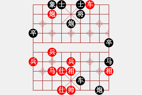 象棋棋譜圖片：林姿彤黑勝 - 步數(shù)：50 