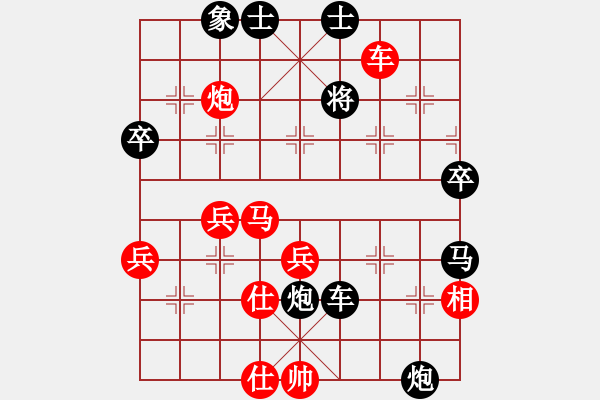 象棋棋譜圖片：林姿彤黑勝 - 步數(shù)：60 