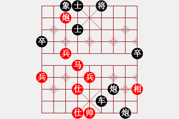 象棋棋譜圖片：林姿彤黑勝 - 步數(shù)：74 