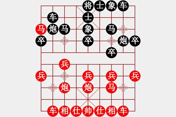 象棋棋譜圖片：bbboy002(2級)-勝-坐佛無塵(4級) - 步數(shù)：20 