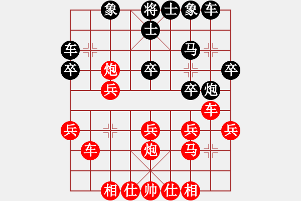 象棋棋譜圖片：bbboy002(2級)-勝-坐佛無塵(4級) - 步數(shù)：30 