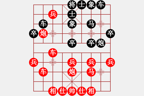 象棋棋譜圖片：bbboy002(2級)-勝-坐佛無塵(4級) - 步數(shù)：40 