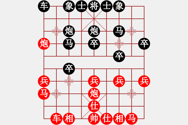 象棋棋譜圖片：2023.12.23.9后勝機(jī)器人仙人指路對(duì)卒底炮轉(zhuǎn)列炮 - 步數(shù)：20 