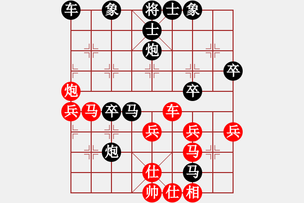 象棋棋譜圖片：2023.12.23.9后勝機(jī)器人仙人指路對(duì)卒底炮轉(zhuǎn)列炮 - 步數(shù)：40 