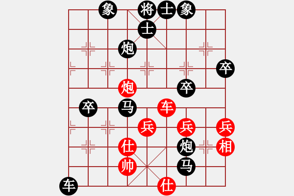 象棋棋譜圖片：2023.12.23.9后勝機(jī)器人仙人指路對(duì)卒底炮轉(zhuǎn)列炮 - 步數(shù)：50 