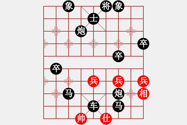 象棋棋譜圖片：2023.12.23.9后勝機(jī)器人仙人指路對(duì)卒底炮轉(zhuǎn)列炮 - 步數(shù)：60 