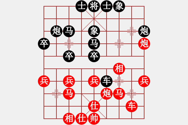 象棋棋譜圖片：楊子厲 先負(fù) 孫昕昊 - 步數(shù)：30 