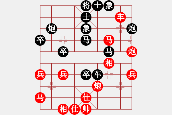 象棋棋譜圖片：楊子厲 先負(fù) 孫昕昊 - 步數(shù)：40 