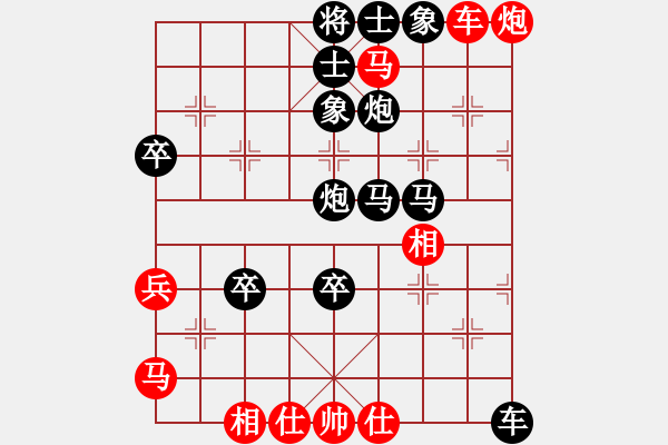 象棋棋譜圖片：楊子厲 先負(fù) 孫昕昊 - 步數(shù)：60 