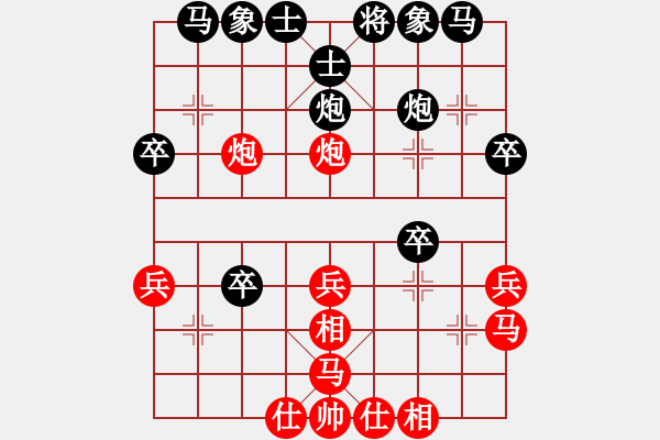 象棋棋譜圖片：對(duì)過河卒2 - 步數(shù)：30 