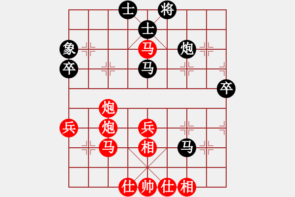 象棋棋譜圖片：對(duì)過河卒2 - 步數(shù)：47 