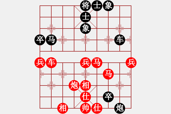 象棋棋譜圖片：林宏敏 先勝 卜鳳波 - 步數(shù)：70 