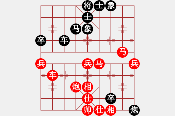 象棋棋譜圖片：林宏敏 先勝 卜鳳波 - 步數(shù)：80 