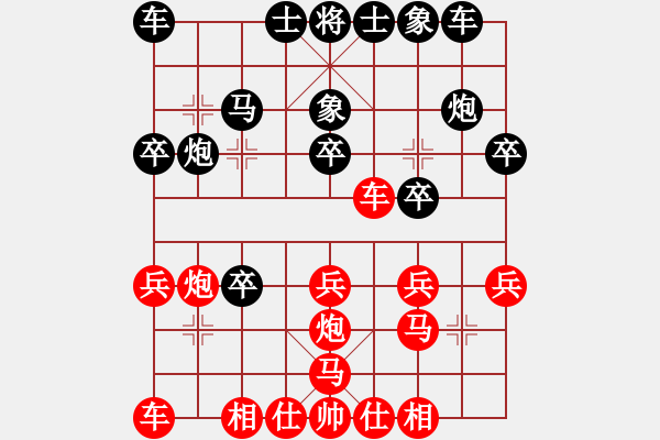 象棋棋谱图片：常三保9-1 先负 王宏伟8-2 - 步数：20 