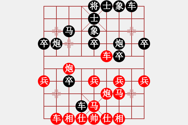 象棋棋谱图片：常三保9-1 先负 王宏伟8-2 - 步数：30 