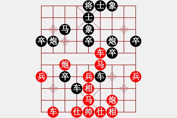 象棋棋谱图片：常三保9-1 先负 王宏伟8-2 - 步数：40 