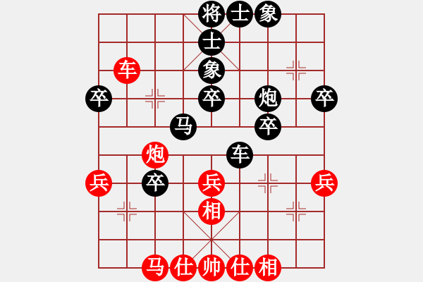 象棋棋谱图片：常三保9-1 先负 王宏伟8-2 - 步数：50 