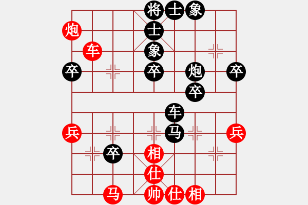象棋棋谱图片：常三保9-1 先负 王宏伟8-2 - 步数：60 