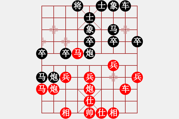 象棋棋譜圖片：張國鳳 先和 張婷婷 - 步數(shù)：30 