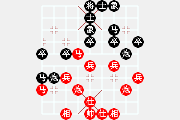 象棋棋谱图片：张国凤 先和 张婷婷 - 步数：36 