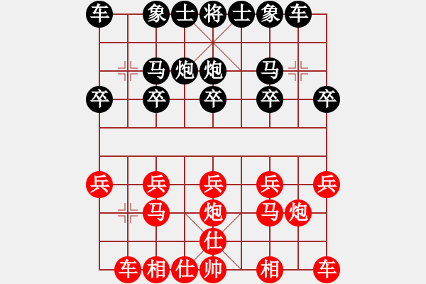 象棋棋譜圖片：《學(xué)習(xí)大師后手》54列炮雙正馬左車過河進(jìn)邊卒破中炮雙正馬左車過河 - 步數(shù)：10 