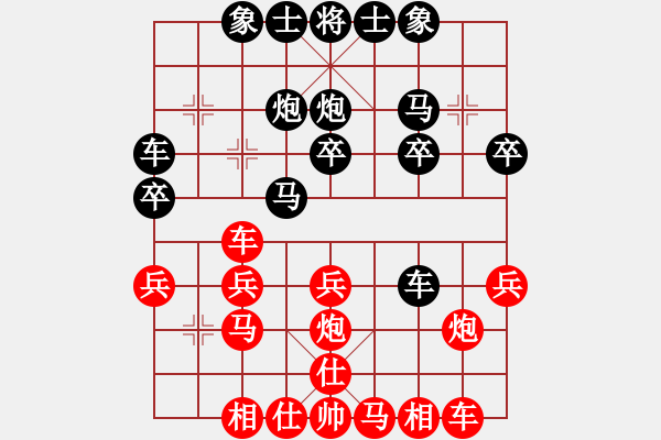 象棋棋譜圖片：《學(xué)習(xí)大師后手》54列炮雙正馬左車過河進(jìn)邊卒破中炮雙正馬左車過河 - 步數(shù)：20 