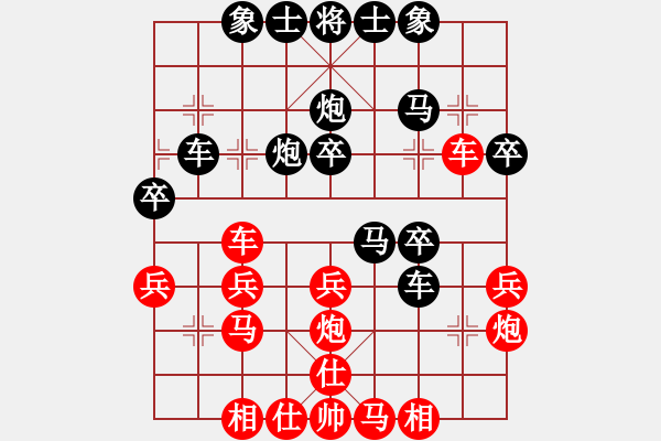 象棋棋譜圖片：《學(xué)習(xí)大師后手》54列炮雙正馬左車過河進(jìn)邊卒破中炮雙正馬左車過河 - 步數(shù)：30 