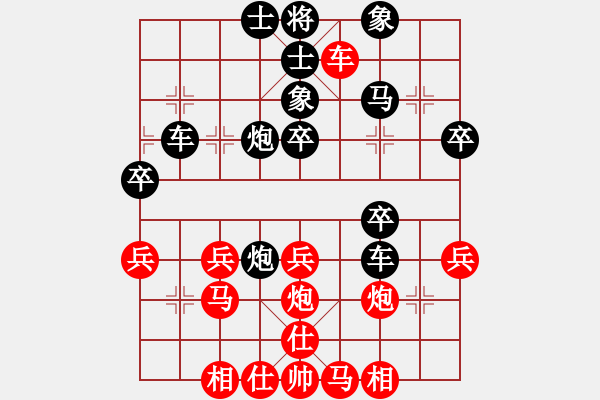 象棋棋譜圖片：《學(xué)習(xí)大師后手》54列炮雙正馬左車過河進(jìn)邊卒破中炮雙正馬左車過河 - 步數(shù)：40 