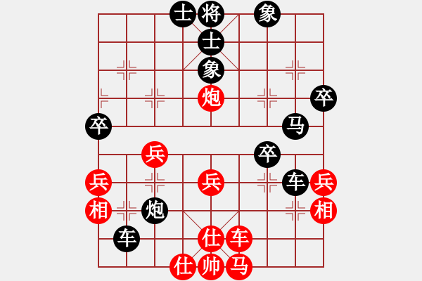 象棋棋譜圖片：《學(xué)習(xí)大師后手》54列炮雙正馬左車過河進(jìn)邊卒破中炮雙正馬左車過河 - 步數(shù)：56 