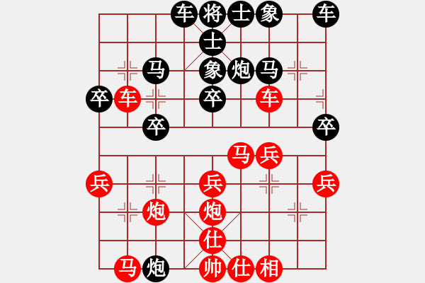 象棋棋譜圖片：第3輪 趙海強（先勝）薛建斌 - 步數(shù)：30 