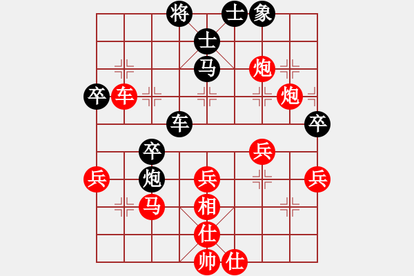 象棋棋譜圖片：第3輪 趙海強（先勝）薛建斌 - 步數(shù)：50 