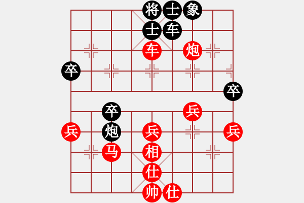 象棋棋譜圖片：第3輪 趙海強（先勝）薛建斌 - 步數(shù)：60 