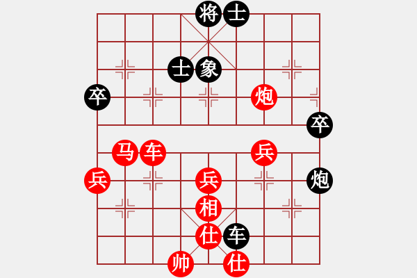 象棋棋譜圖片：第3輪 趙海強（先勝）薛建斌 - 步數(shù)：70 