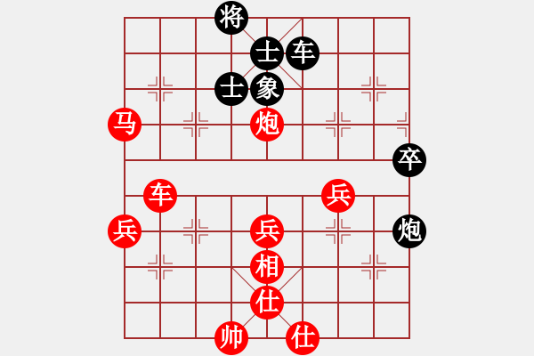 象棋棋譜圖片：第3輪 趙海強（先勝）薛建斌 - 步數(shù)：77 