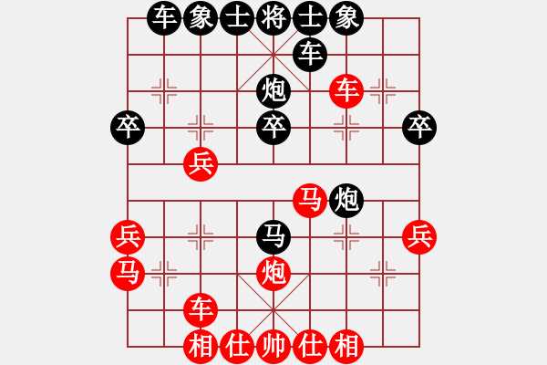 象棋棋譜圖片：006七炮沖兵對天馬行空丙局定式 - 步數(shù)：32 